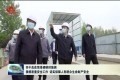 李干杰在菏泽调研时强调:狠抓质量安全工作 切实保障人民群众生命财产安全