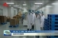 孙爱军来菏泽调研