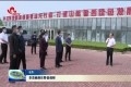 李茂楠到巨野县调研