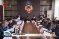 菏泽市政协召开专题协商座谈会