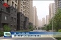 肖友华调研棚户区拆迁安置房项目建设情况
