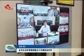 菏泽市生态环境领域重点工作推进会召开
