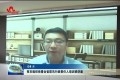 菏泽市组织收看全省防汛行政责任人培训班讲座