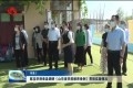陈宝华到单县调研《山东省学前教育条例》贯彻实施情况