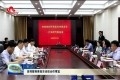深圳客商来菏泽市洽谈合作事宜