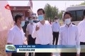 张伦到定陶区调研