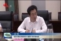 肖友华参加市政府办公室第三党支部会议