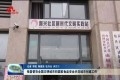 张磊督导全国文明城市和国家食品安全示范城市创建工作