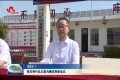 菏泽市举行见义勇为模范表彰仪式