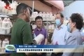 菏泽市人大常委会调研组到曹县、定陶区调研