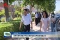 崔学民到菏泽经济开发区调研全国文明城市创建工作