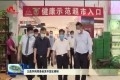 王昌华到市开发区调研城市创建工作