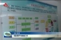 张磊调研平安建设工作