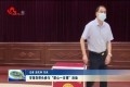 菏泽市领导带头参与“慈心一日捐”活动