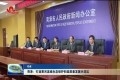 【权威发布】菏泽：打造黄河流域生态保护和高质量发展示范区