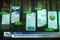 菏泽市政协调研组到曹县调研黄河故道生态保护和开发利用工作