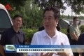 肖友华到牡丹区调度巡林和自建房安全专项整治工作