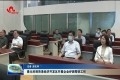 聂元科到菏泽经济开发区开展企业纾困帮扶工作