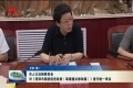 菏泽市人大法制委员会对《菏泽市旅游促进条例（草案建议修改稿）》进行统一审议