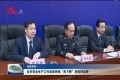 权威发布：菏泽市安全生产工作呈现持续“双下降”的良好态势