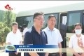 王军到菏泽高新区、东明县调研