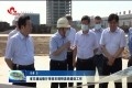 山东省交通运输厅来菏泽市调研高铁建设工作