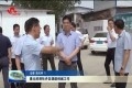 聂元科到牡丹区调度创城工作