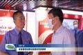 山东省检察院检察长陈勇来菏泽调研