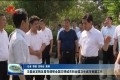 王磊赴定陶区督导调研全国文明城市和全国卫生城市创建工作