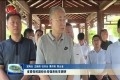 山东省委党校副校长司强来菏泽调研