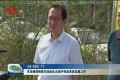 李茂楠调研黄河流域生态保护和高质量发展工作