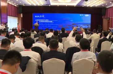 第三届跨国公司领导人青岛峰会菏泽城市推介会举行 