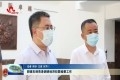 郭晓东到菏泽调研经济犯罪检察工作