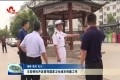 王宏到牡丹区督导国家卫生城市创建工作