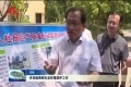 李茂楠调研生态环境保护工作