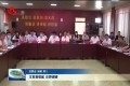 王军到郓城、巨野调研