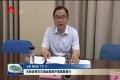 菏泽市政协到市交通运输局开展提案督办