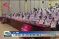 菏泽市公安局举办党员先锋表彰暨英模事迹报告会