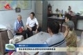 周生宏到定陶区走访慰问老党员和困难党员