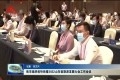 菏泽市组织收听收看2022山东省旅游发展大会工作会议