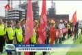 2022年菏泽市危险化学品应急演练举行