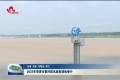 2022年菏泽市黄河防汛应急演练举行