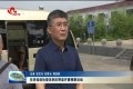 住菏省政协委员到巨野县开展视察活动