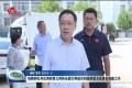 张鹏到牡丹区调研第九网格全国文明城市和国家卫生城市创建工作