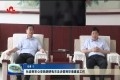 杜岩到市公安局调研菏泽市法治营商环境建设工作