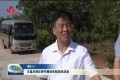 王昌华到巨野开展林长制巡林活动
