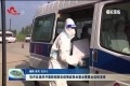 牡丹区组织开展新冠肺炎疫情应急处置全要素全流程演练