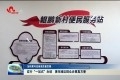 【加快黄河流域高质量发展】实行“一站式”办结 黄河滩区群众办事真方便
