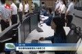张伦调研迎峰度夏电力保供工作