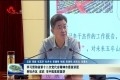 学习贯彻省第十二次党代会精神市委宣讲团到牡丹区、成武、市中医医院宣讲
